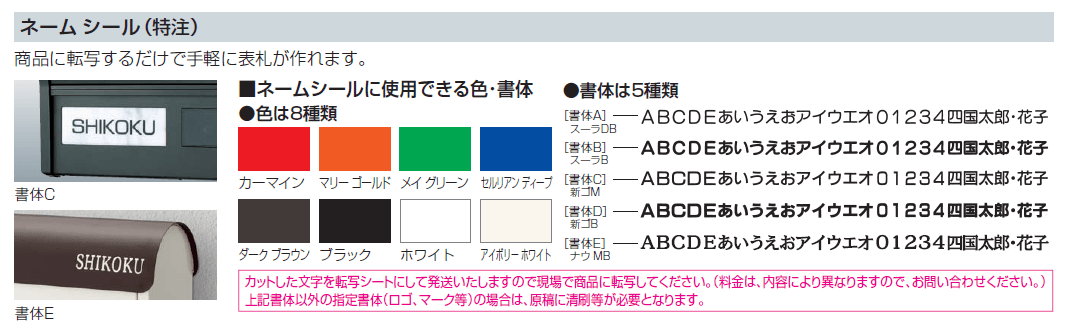 ソネット門柱1型 宅配ボックス付【2024年版】_価格_2