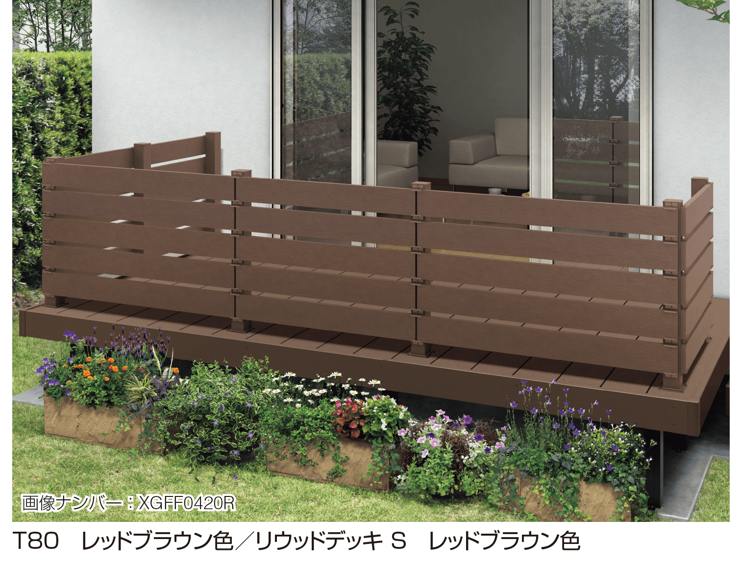 YKK APの「リウッドデッキフェンス 3型(横スリット)【2026年1月発売】」