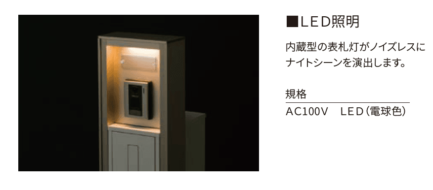 丸三タカギの「レガリオ- S【2024年版】」のサブ画像8