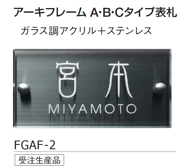 ギャザーの「アーキフレーム(パケモVL用)」のサブ画像5