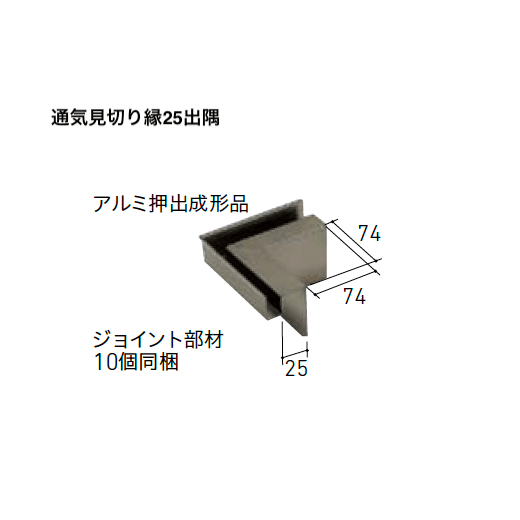 LIXILの「はるかべ工法 専用下地・副構成部材【2025年版】」のサブ画像10