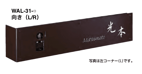 美濃クラフトの「LEDインターホンカバーサイン【2023年版】」のサブ画像4