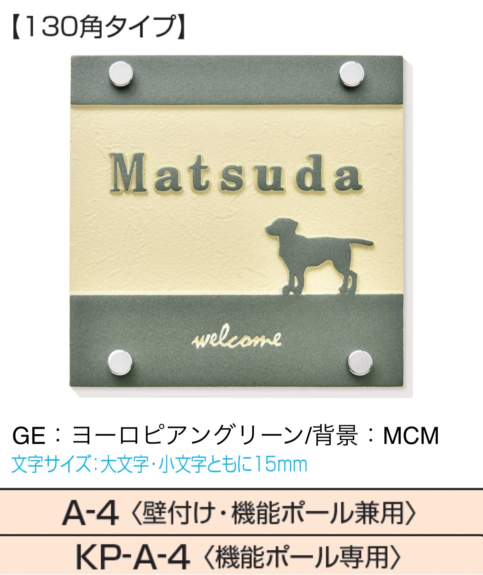 三協アルミの「スクエアタイプ」のサブ画像5