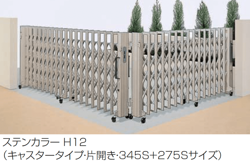 四国化成の「クレディアコー1型(角地仕様 キャスタータイプ)」のサブ画像2