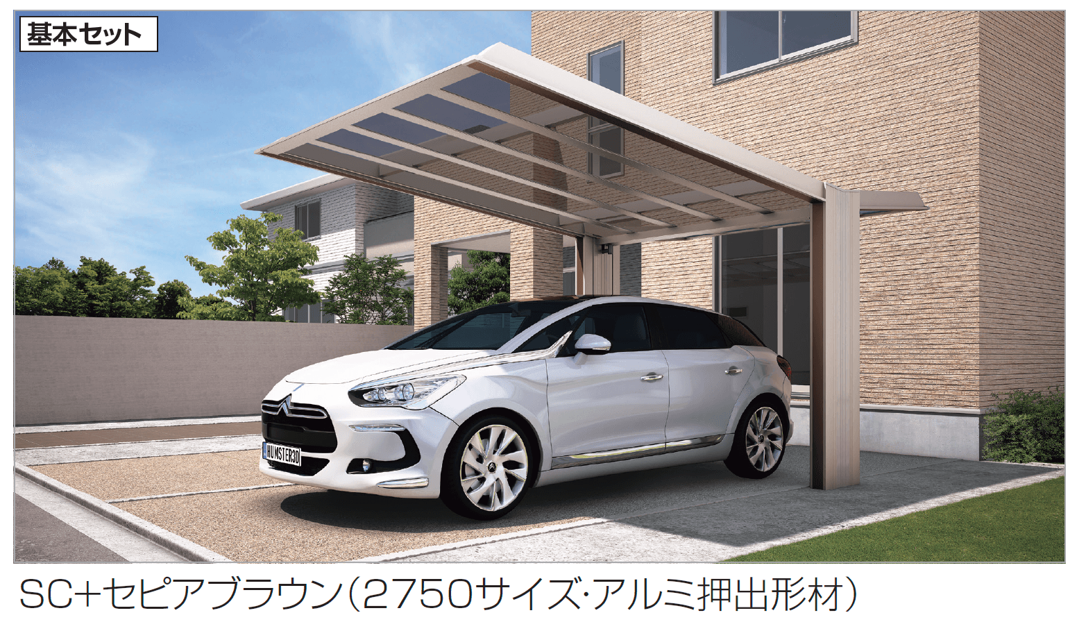 四国化成の「マイポートV(ファイブ)基本タイプ【2024年版】」のサブ画像1