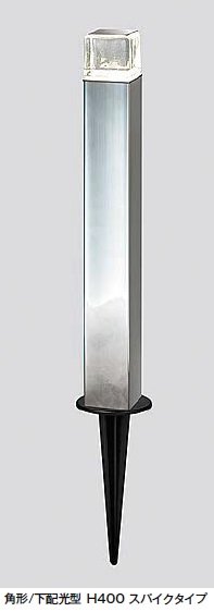 LIXILの「ローポールライト 下配光型 角型【2024年版】」のサブ画像2