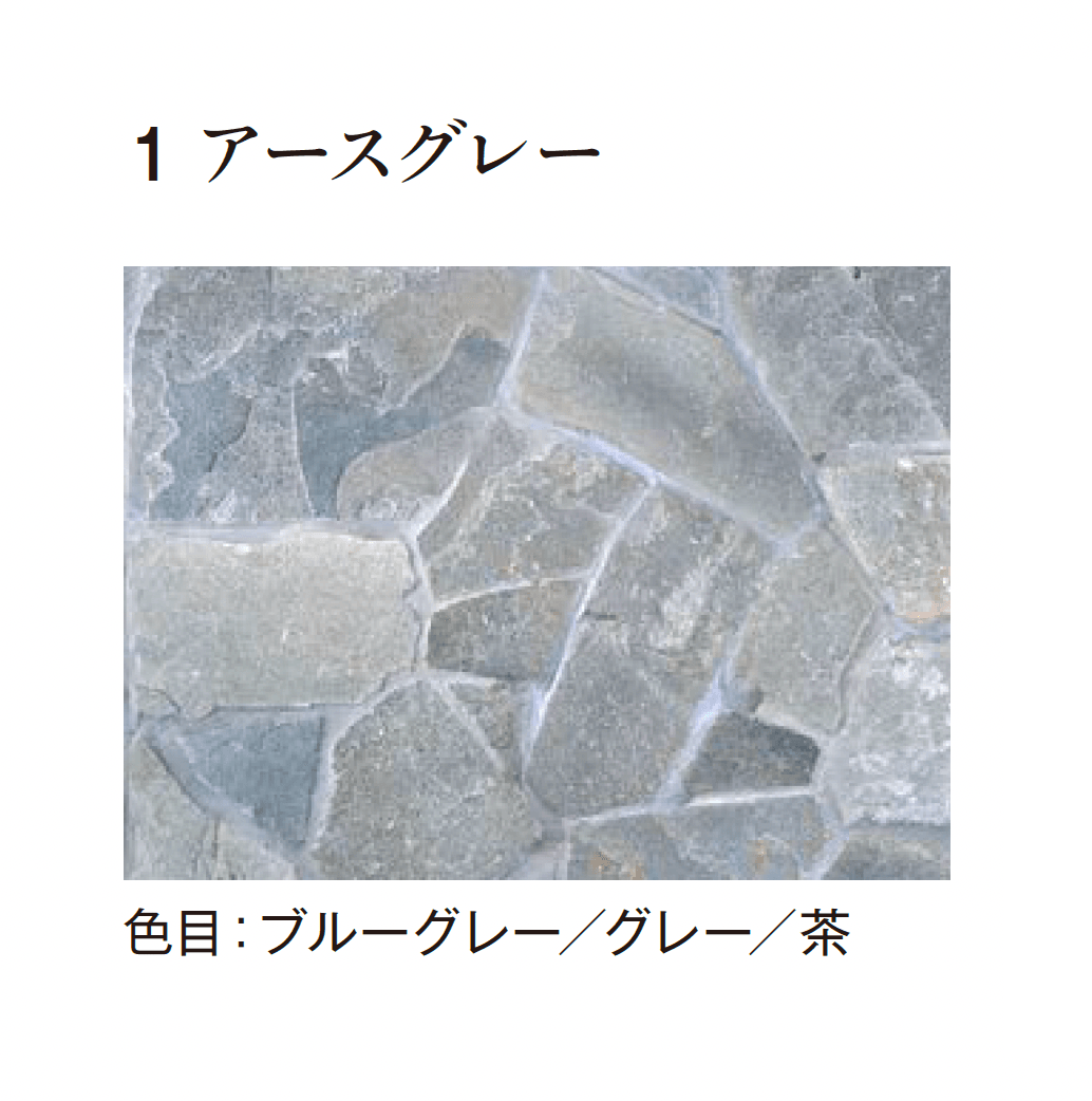 エクシスランドの「ベルストーン乱形」のサブ画像11