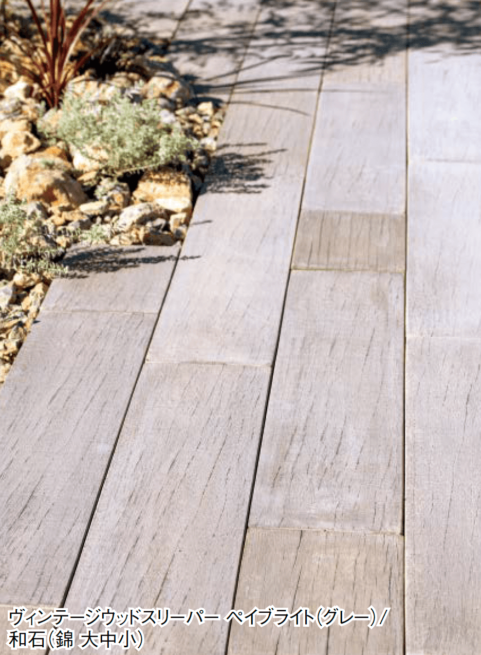 東洋工業の「ヴィンテージウッドスリーパー ペイブライト【2024年版】」のサブ画像2