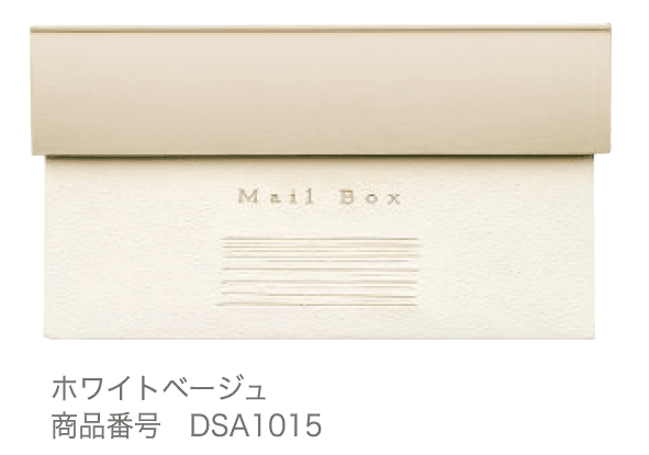 ディーズガーデンの「クレア-U【2024年版】」のサブ画像3