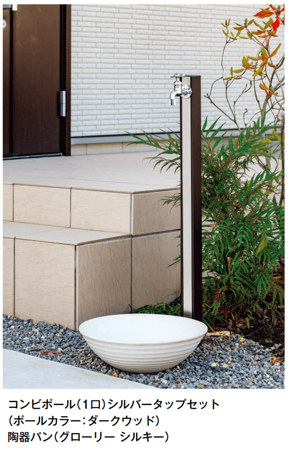 東洋工業の「ウォータービュー コンビ」のサブ画像1