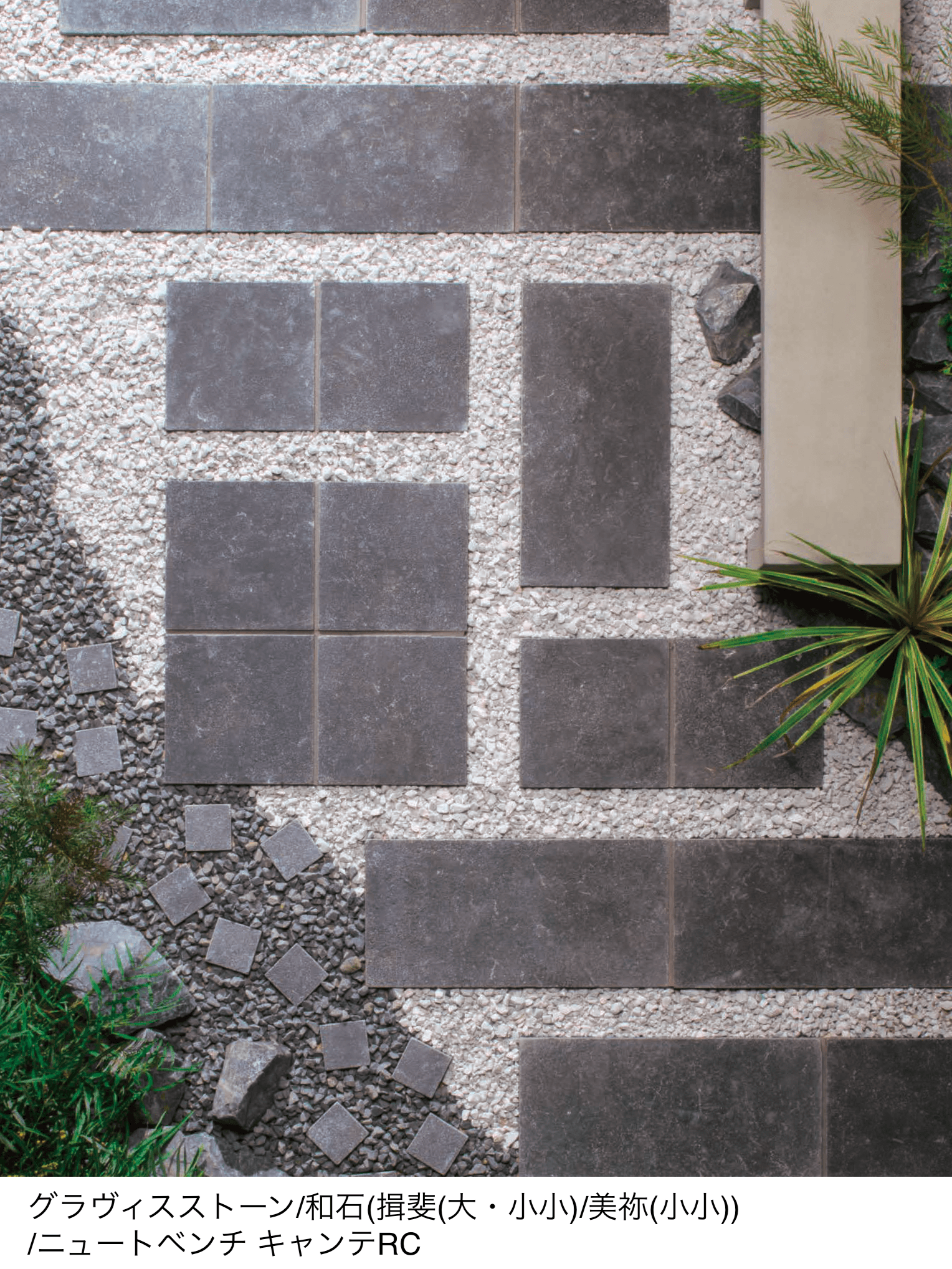 東洋工業の「グラヴィスストーン」