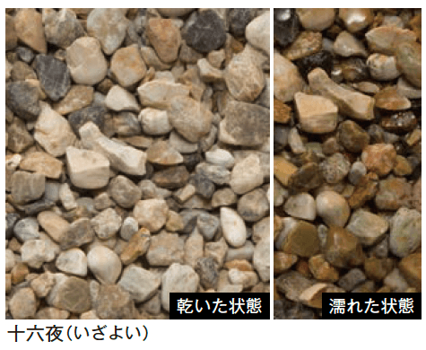 メイクランドの「トンパック」のサブ画像24
