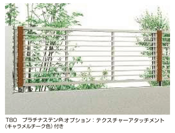 YKK APの「シンプレオ フェンスYB2型 横格子 」のサブ画像5