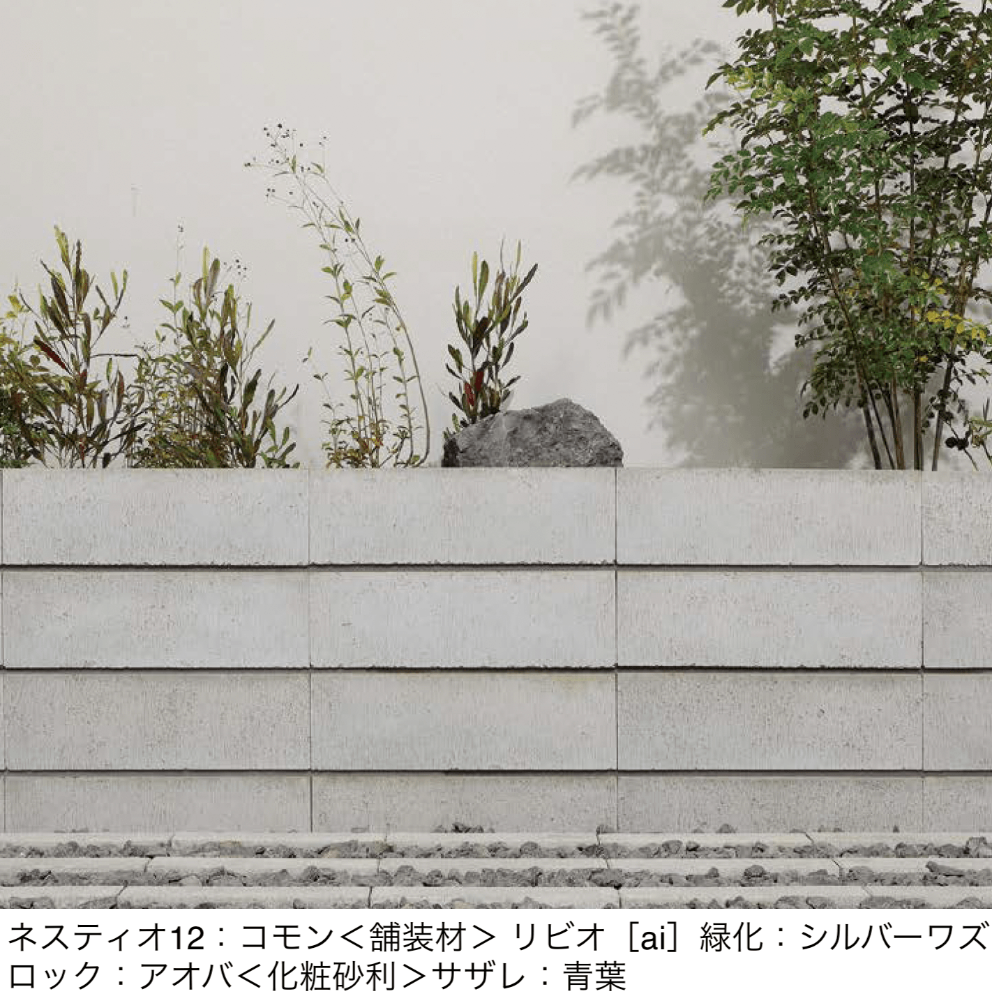 ユニソンの「ネスティオF・ネスティオ12」のサブ画像1