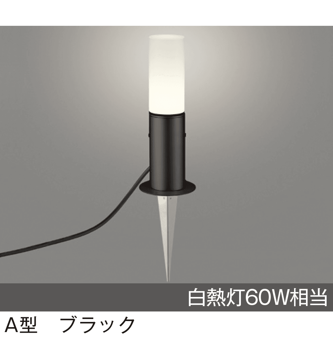 メイクランドの「LEDライト(100V) グラウンドフロアライト」のサブ画像3