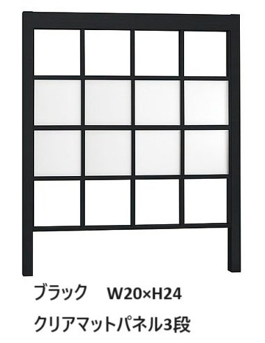 LIXILの「プラスG Gスクリーン 角格子タイプ」のサブ画像3