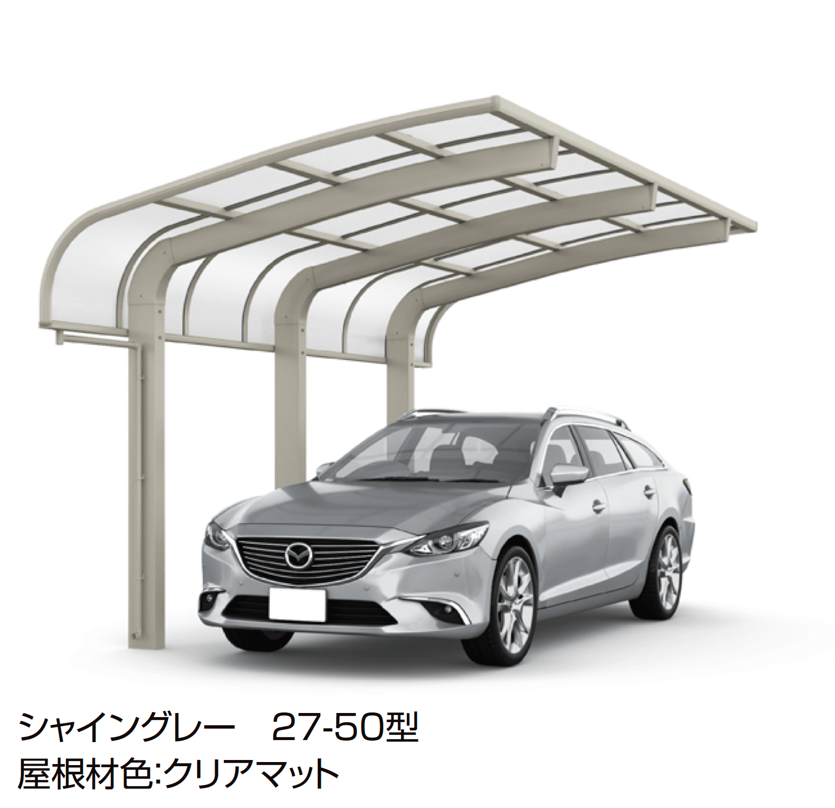 LIXILの「フーゴR 袖壁1500 1台用」のサブ画像2