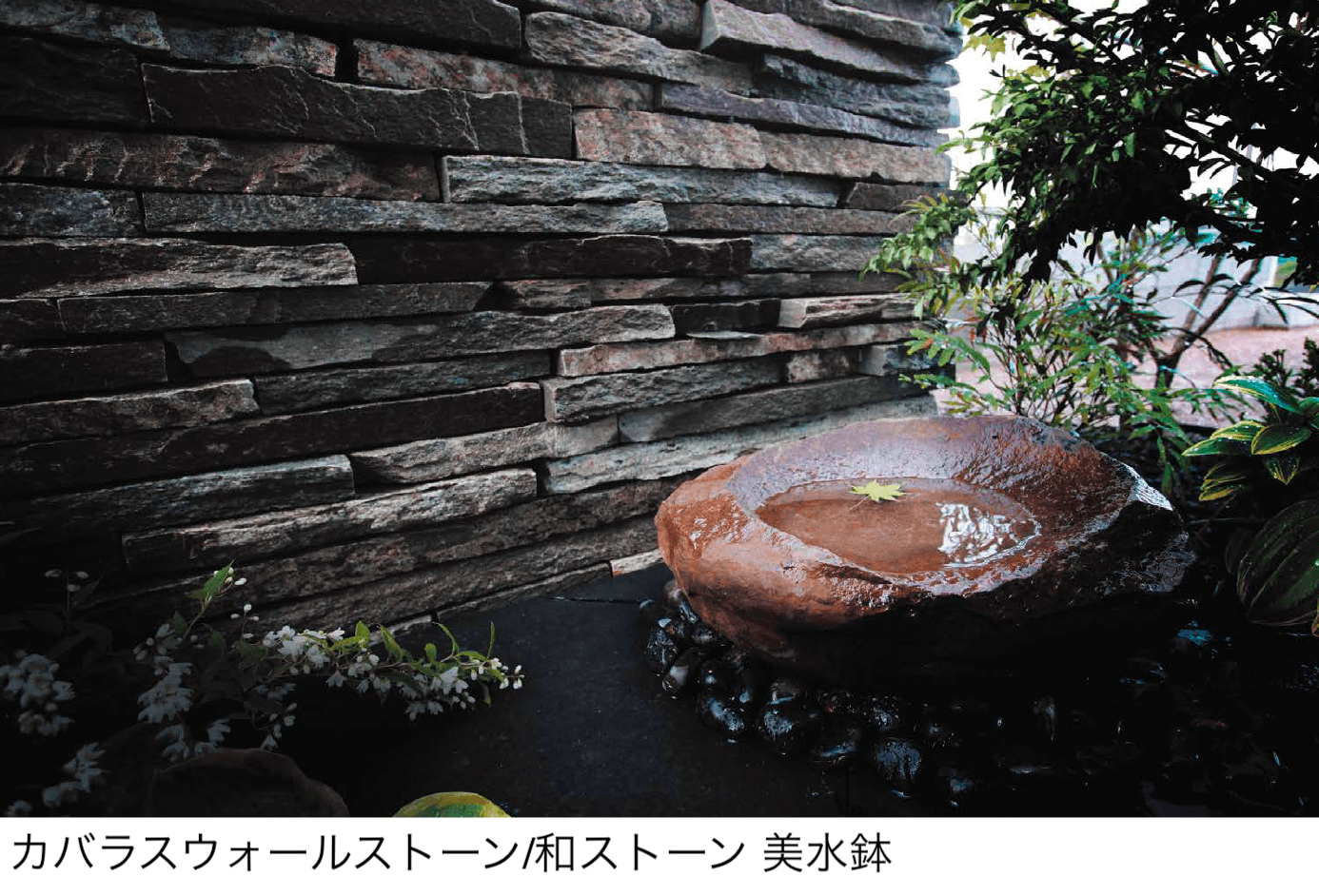 エクシスランドの「カバラス (壁貼材)」