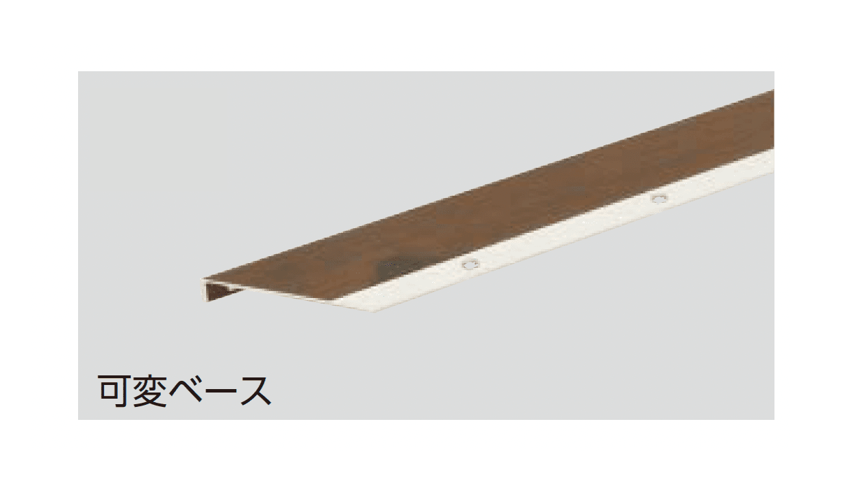 タカショーの「エバーアートウッド®︎ スリムライン 165幅専用可変ベースタイプ」