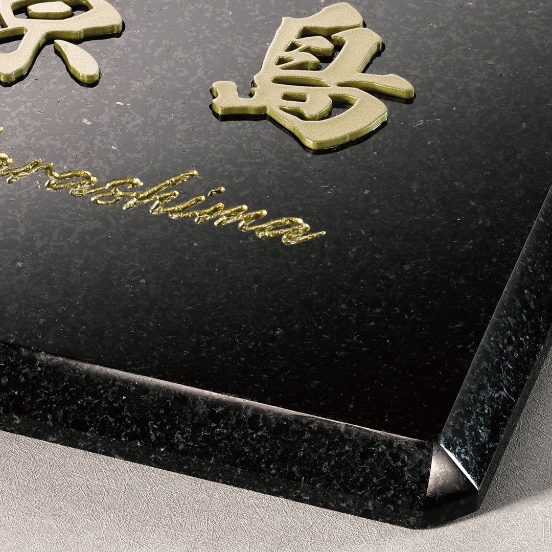 福彫の「ミヤビ」のサブ画像2