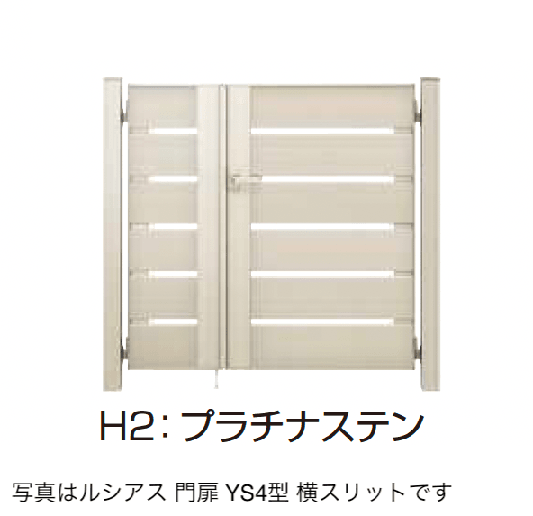 YKK APの「〔ポケットキーシステム〕電気錠付 ルシアス 門扉 YS4型 横スリット【2025年6月発売】」のサブ画像3