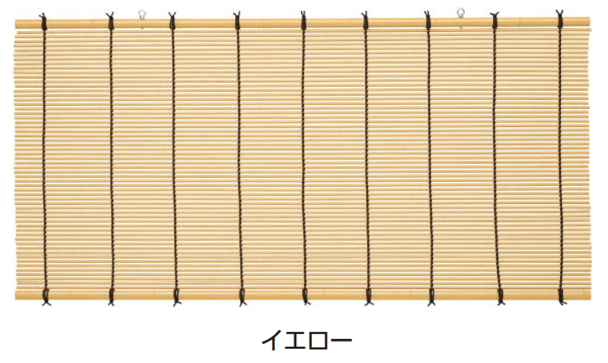 タカショーの「軒掛けスダレ」