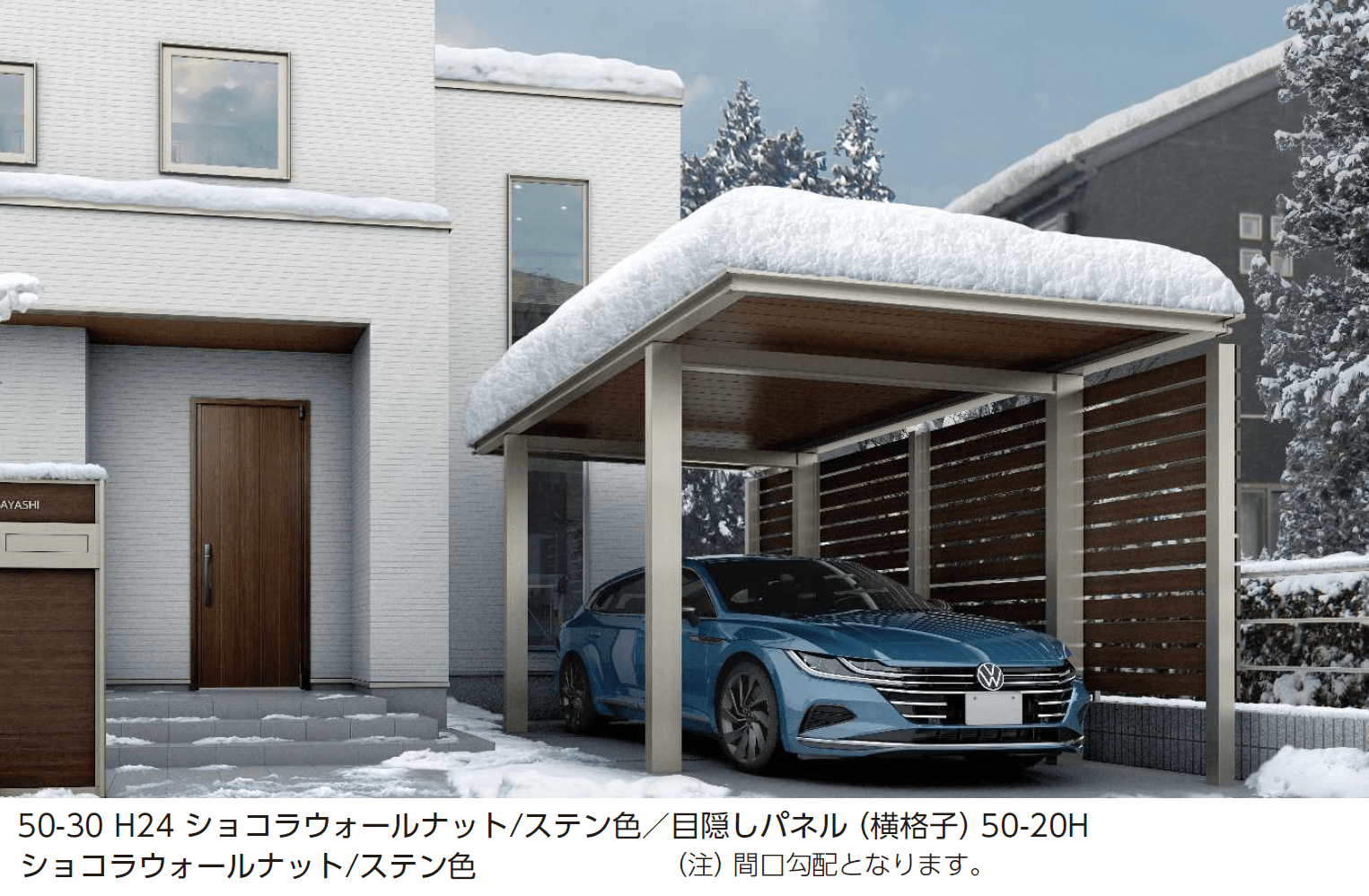 YKK APの「ルシアス カーポート 1500タイプ 1台用 単体セット/奥行連結セット【2024年版】」