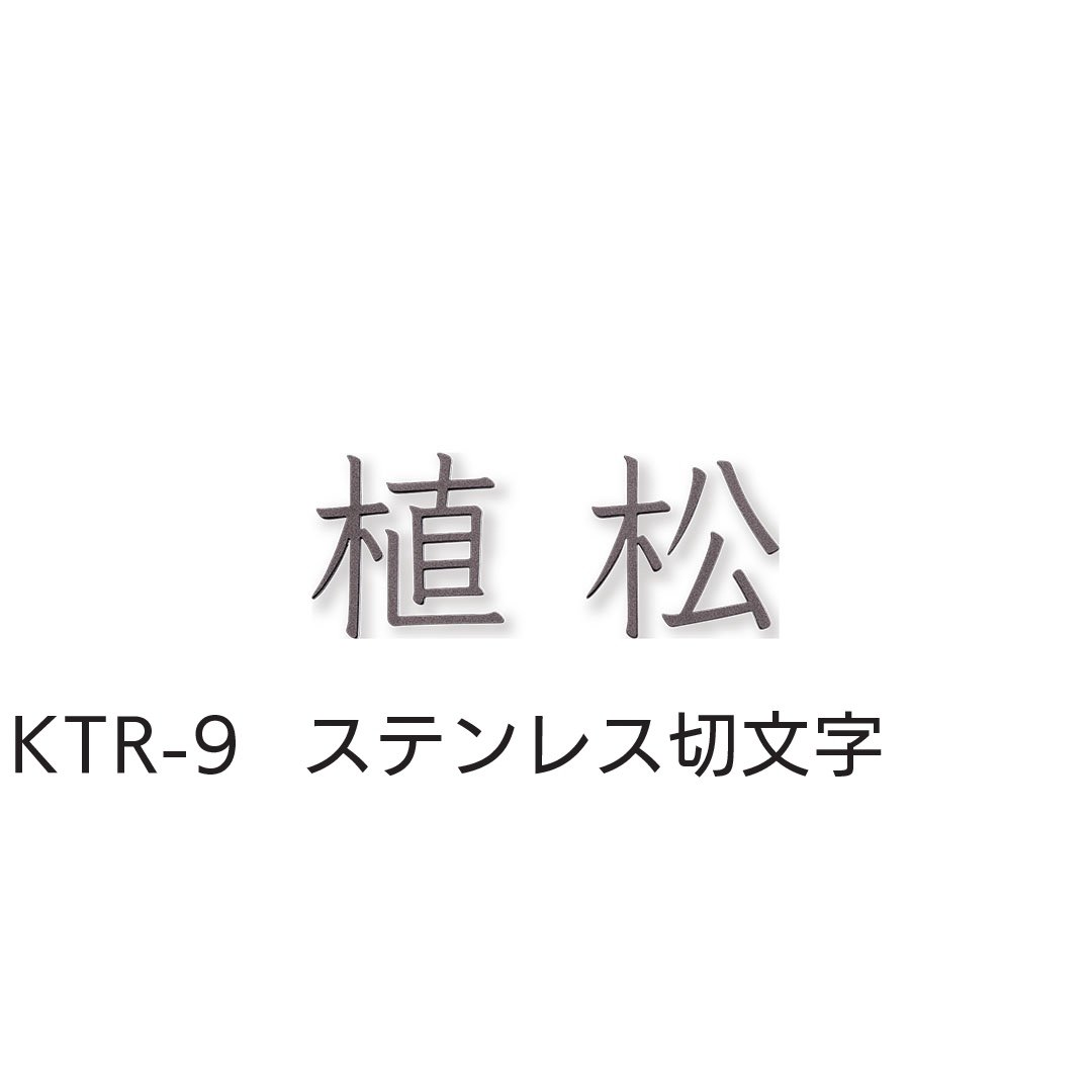 福彫の「タイニーサイン」のサブ画像9