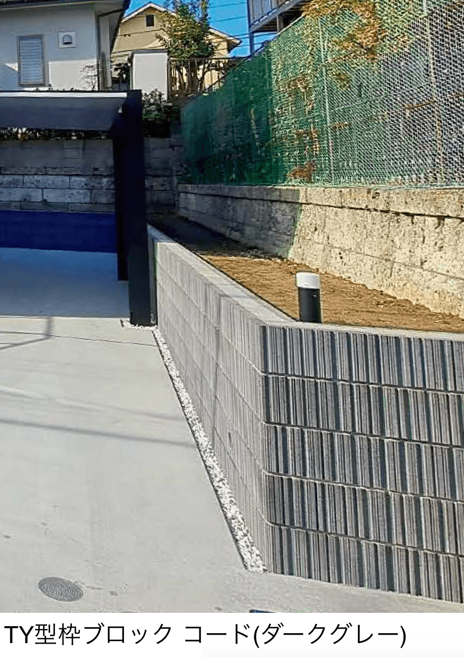 東洋工業の「TY型枠ブロック コード【中部・近畿】」のサブ画像1