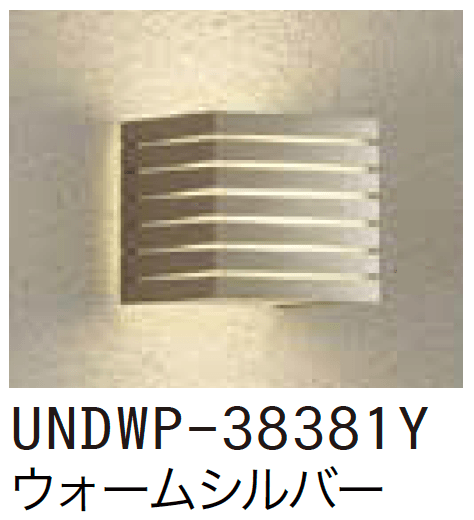 ゆとりの「表札灯【2023年版】」のサブ画像18