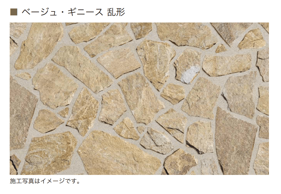 オンリーワンクラブの「ペールストーン」のサブ画像11