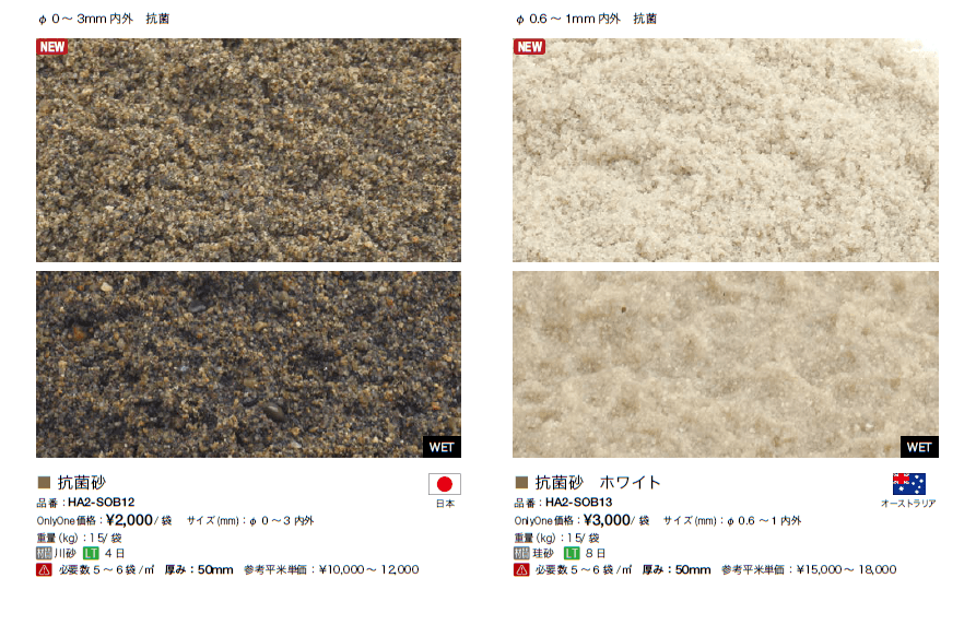 特選化粧砂利【2023年版】_価格_6