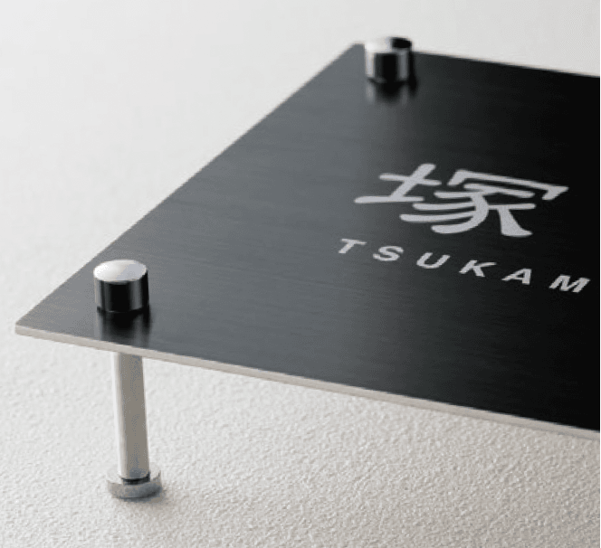 福彫の「インターホンサイン」のサブ画像1