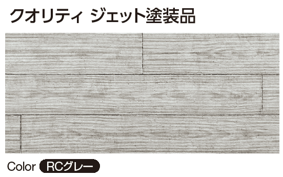 YKK APの「木目型枠コンクリート【2024年版】」のサブ画像3