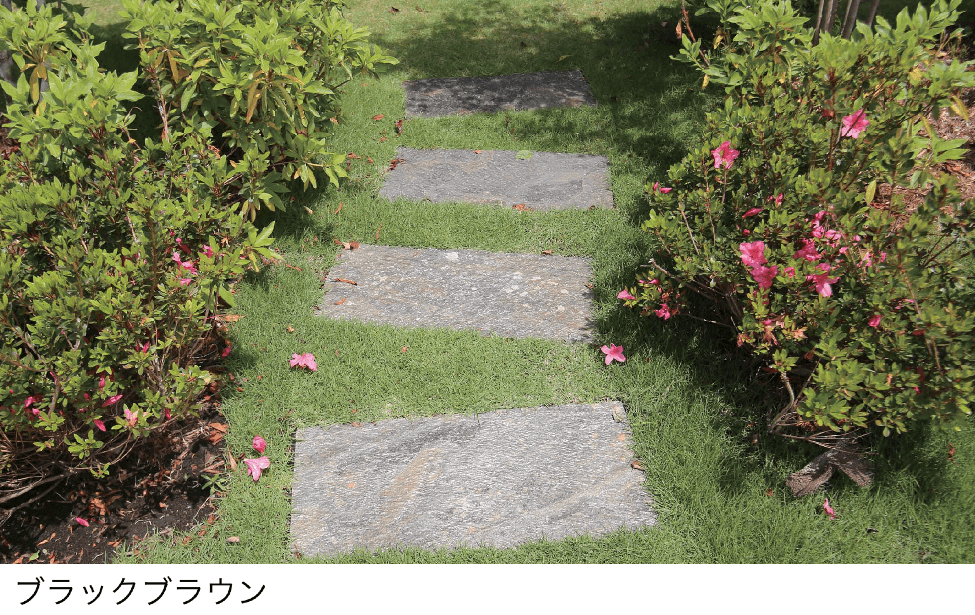 メイクランドの「インディアナスレート」のサブ画像1