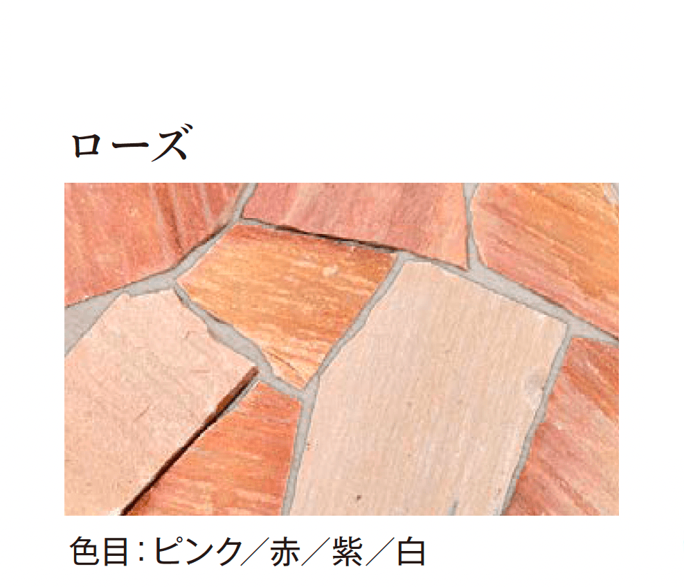 エクシスランドの「クォーツストーン 乱形」のサブ画像9