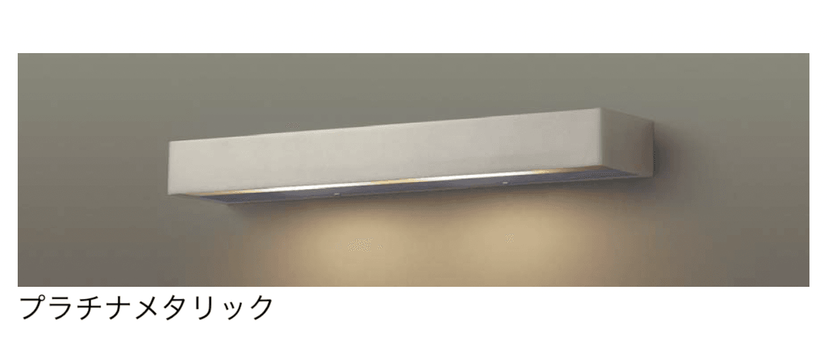 ギャザーの「表札灯」のサブ画像16