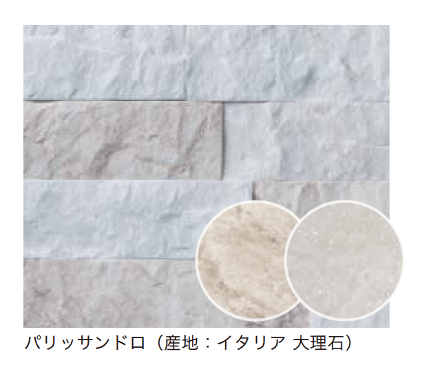 ゆとりの「スプリット・サーフェス(乱尺)【2023年版】」のサブ画像6