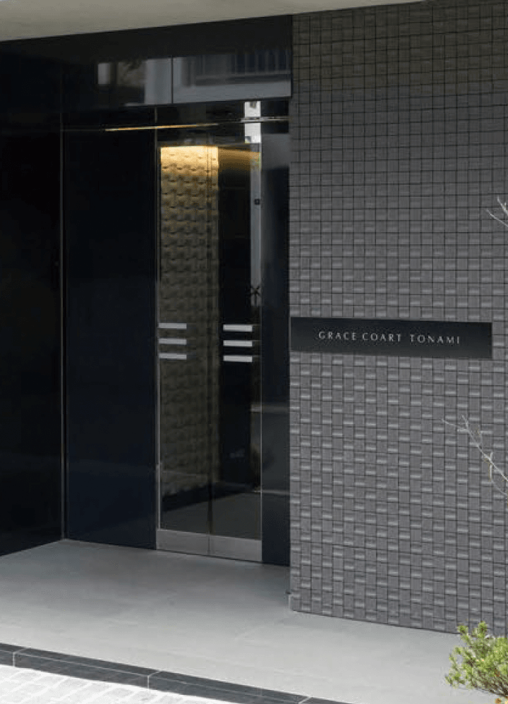 美濃クラフトの「ストーンサイン」