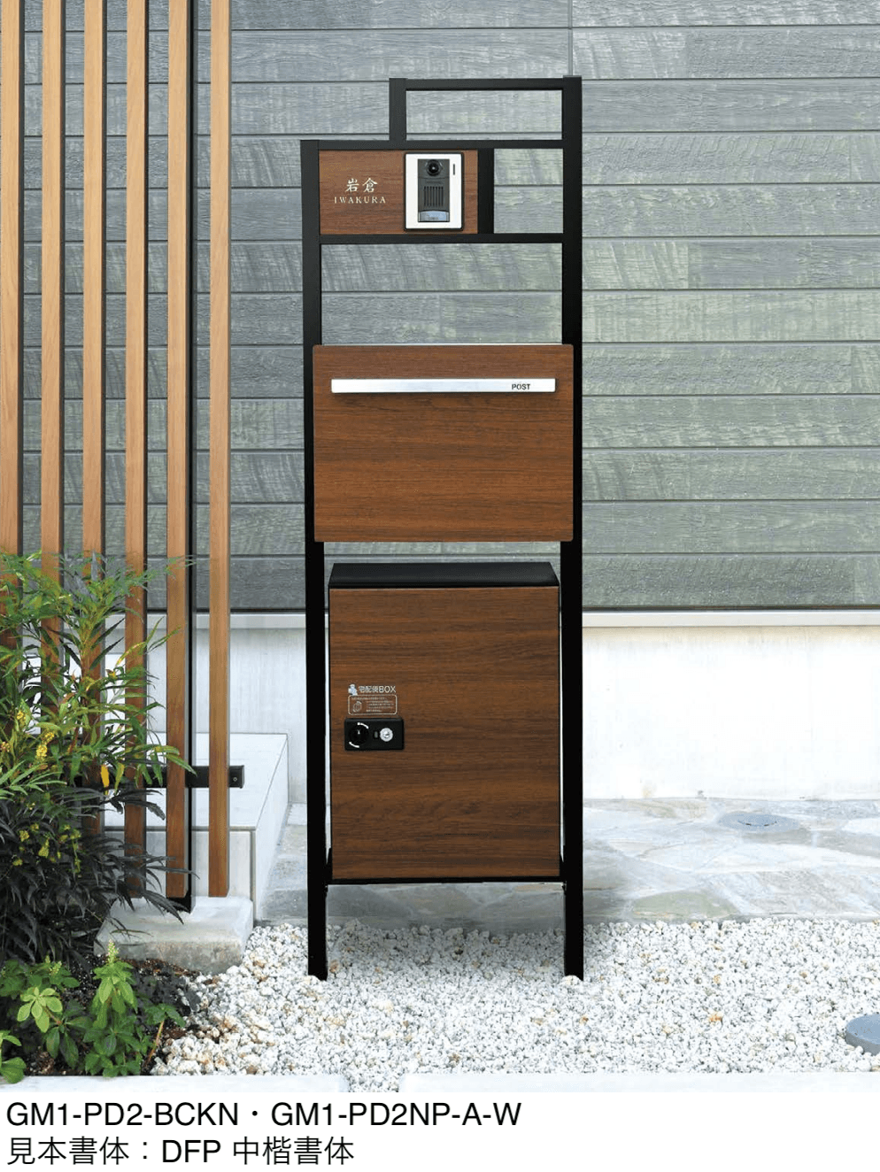 オンリーワンクラブの「プラスフレーム&デポ」