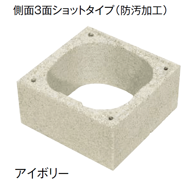 東洋工業の「フリップベース」