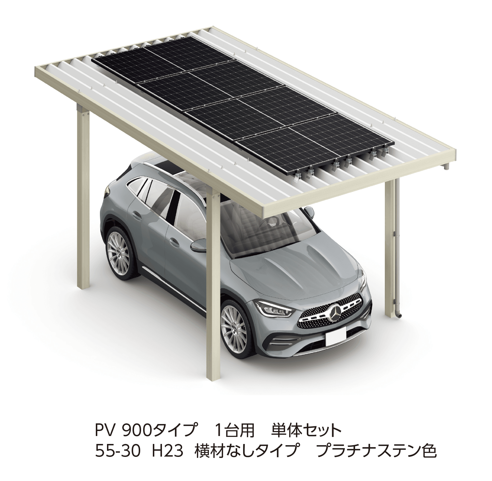 YKK APの「ジーポートPro PV 900タイプ 1・2・3台用(単体)」のサブ画像1