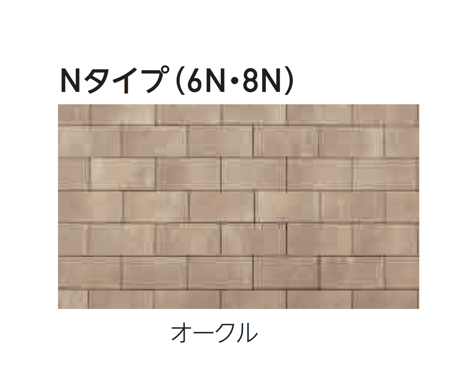 エスビックの「ロシェ・ナチュラル」のサブ画像8