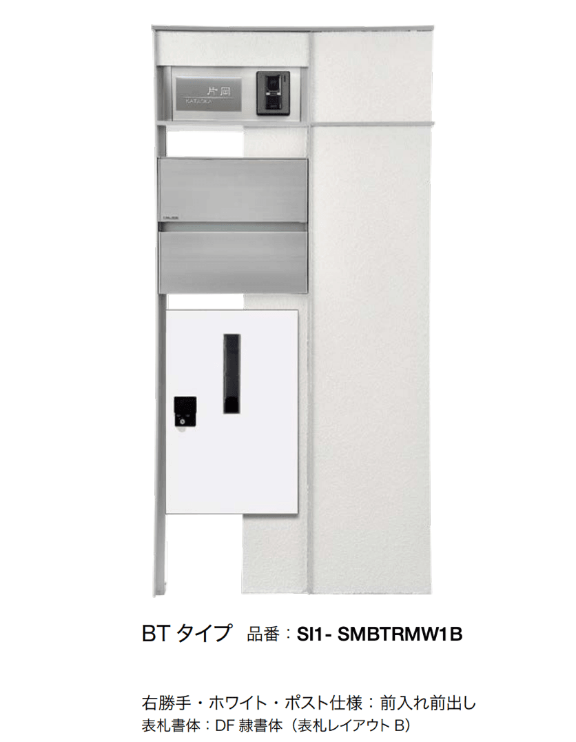 オンリーワンクラブの「マイスタイル門柱・宅配ボックス付タイプ」のサブ画像5