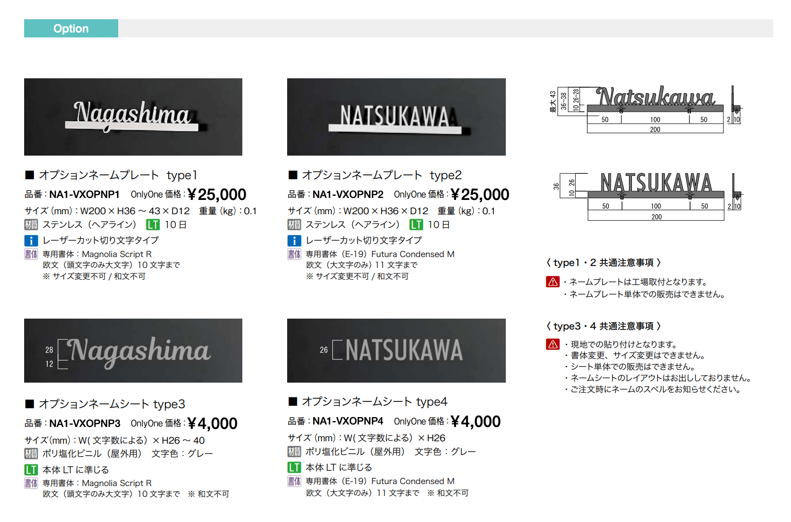 ヴェリータ NX ビサイド_価格_2