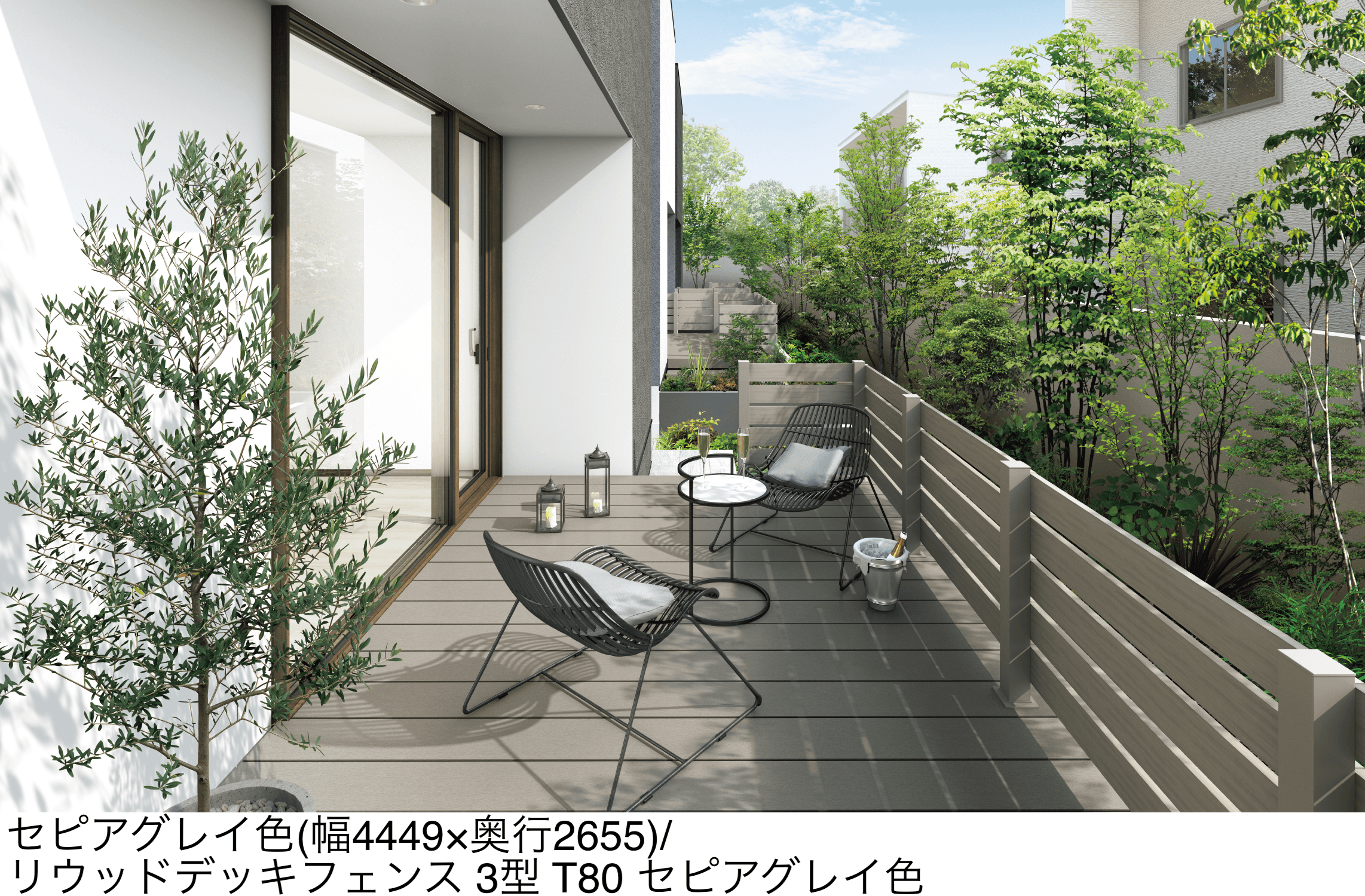 YKK APの「リウッドデッキ S【2026年1月発売】」