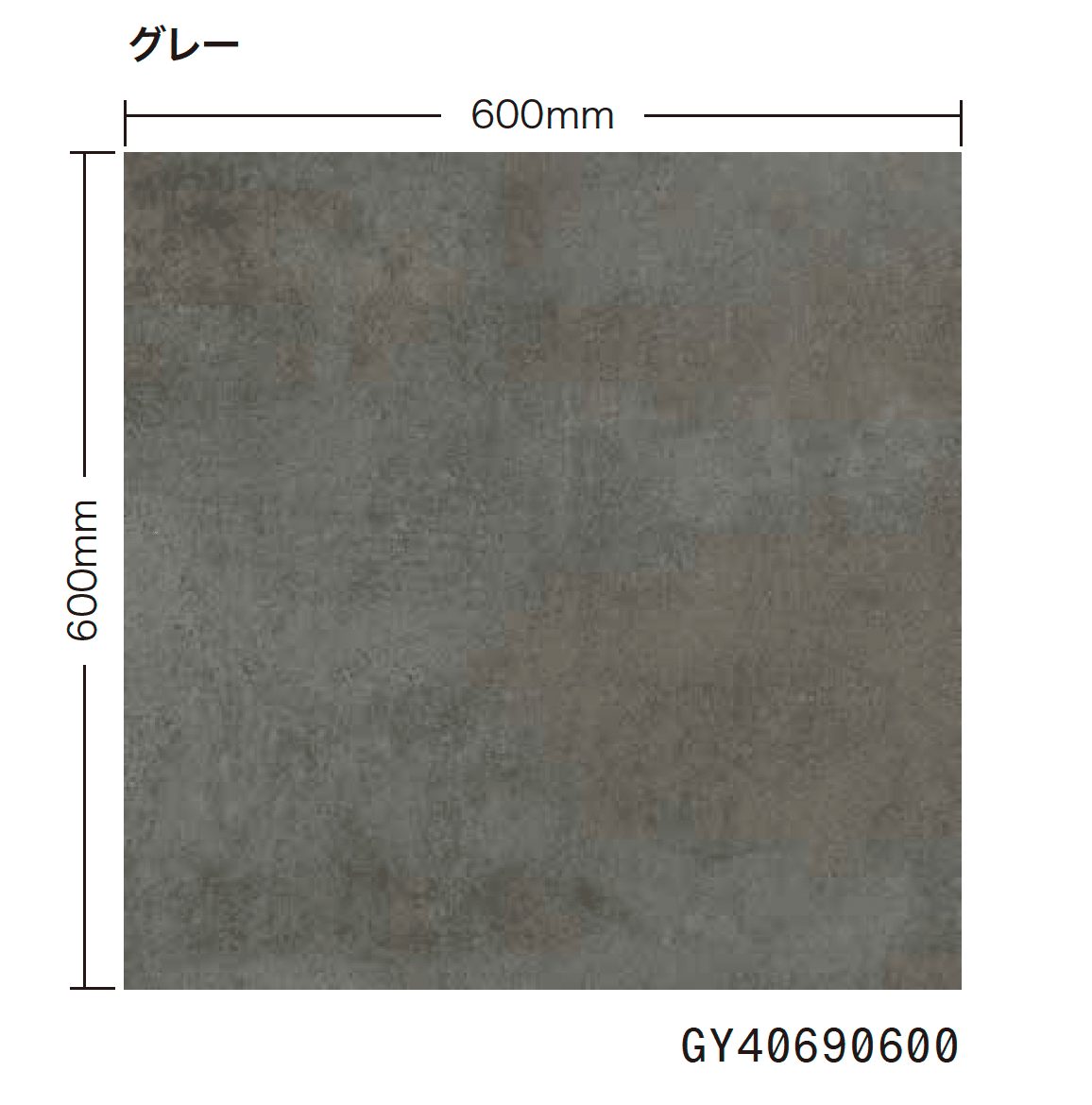 ゆとりの「セラ レバンテ 20mm厚」のサブ画像2