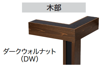 ギャザーの「HaNaWood パーゴラ」のサブ画像1