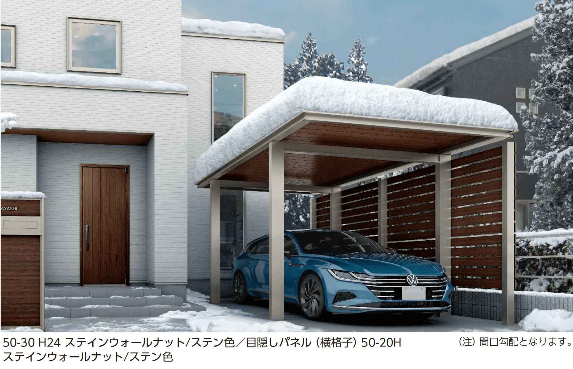 YKK APの「ルシアス カーポート 1500タイプ 1台用 (単体/奥行連結)」