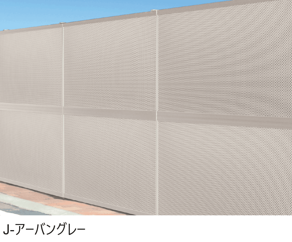 三協アルミの「防音目隠しフェンスBF-1型 吸音タイプ」